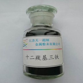 13-3十二羰基三鐵